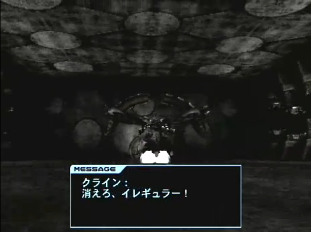 アザラス・メトリオン・ジントスという言葉は何を意味しますか？