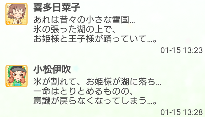 KdPNjdN デレマスの画像.jpg