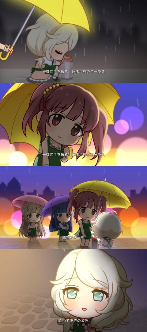 bMkWShm 太陽の絵の具箱の画像.jpg