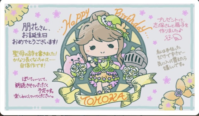 IMG_7710 の画像.jpg