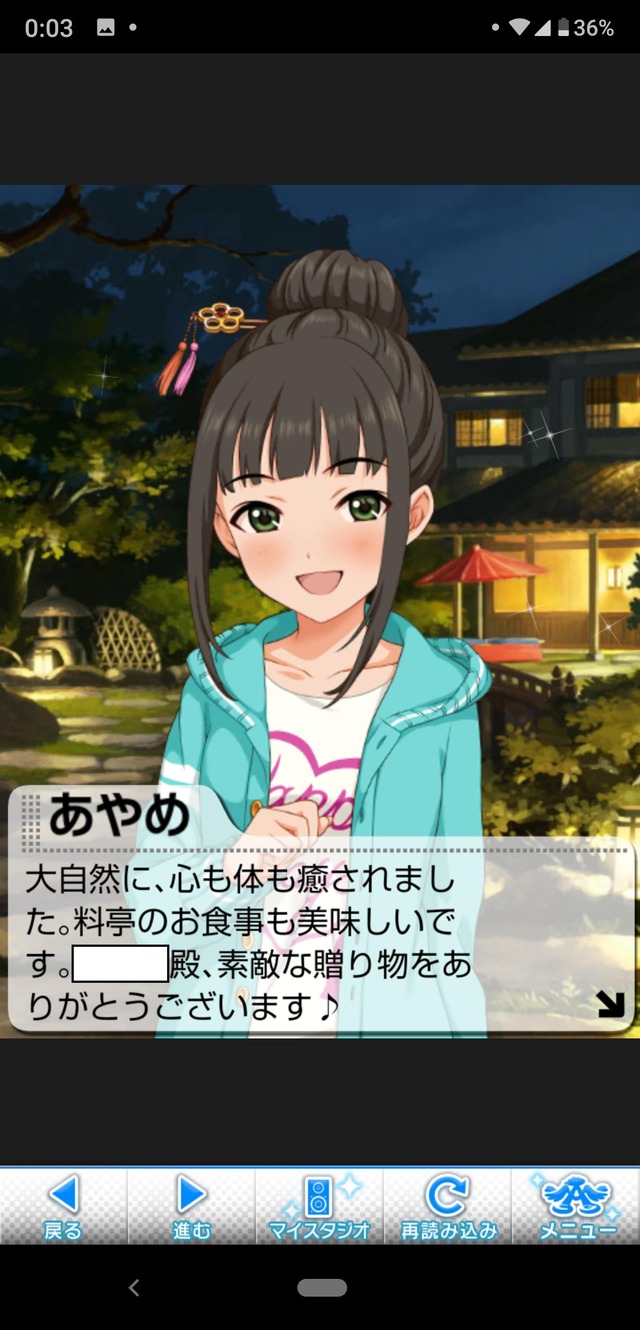 モバマスデレステの画像htI8w83