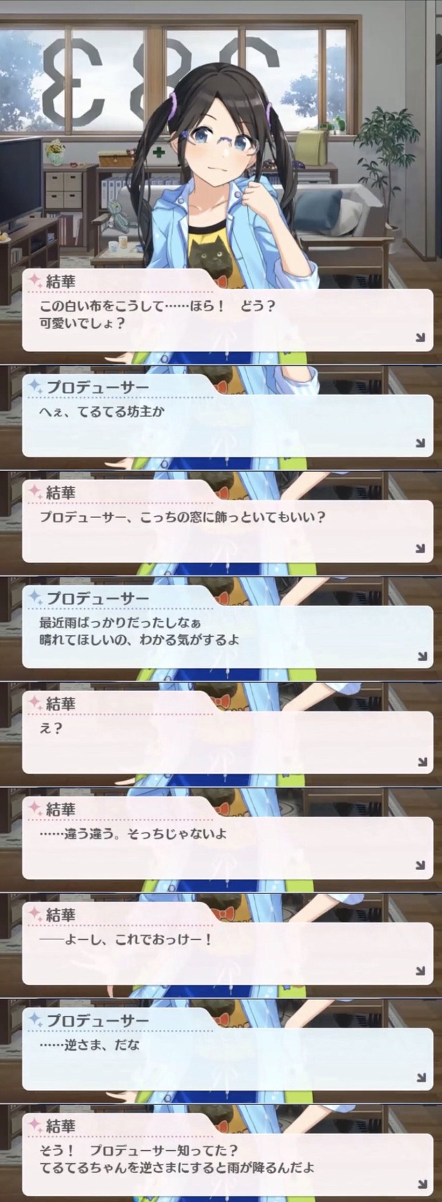 モバマスデレステの画像Kfj0ddl