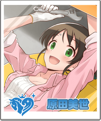 UY3JEKT デレマスの画像.jpg