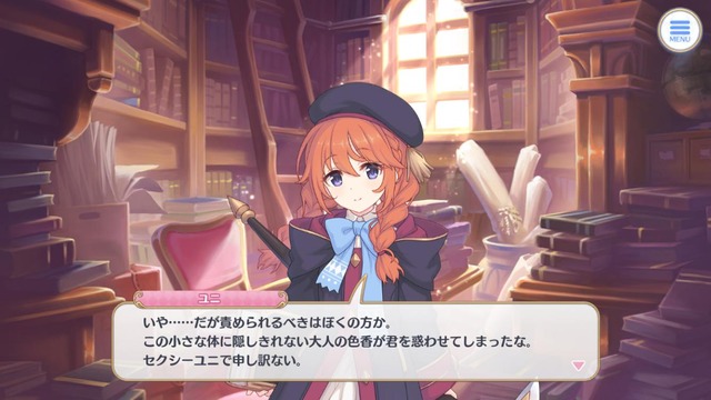 モバマスデレステの画像2y8N0s3