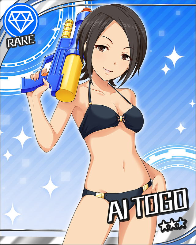 東郷あい