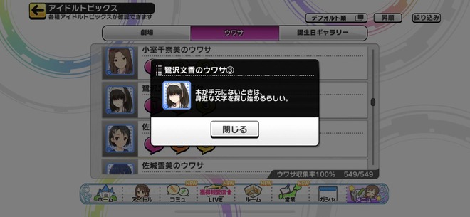 xxbODFH デレマスの画像.jpg
