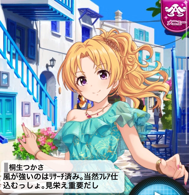 モバマスデレステの画像qD5W7CC