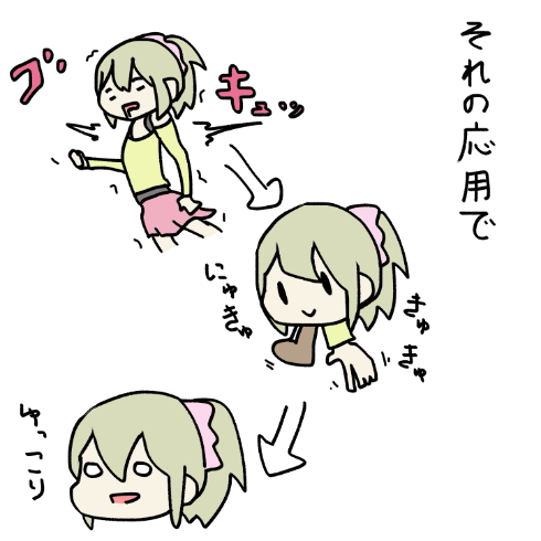 堀裕子 (1)
