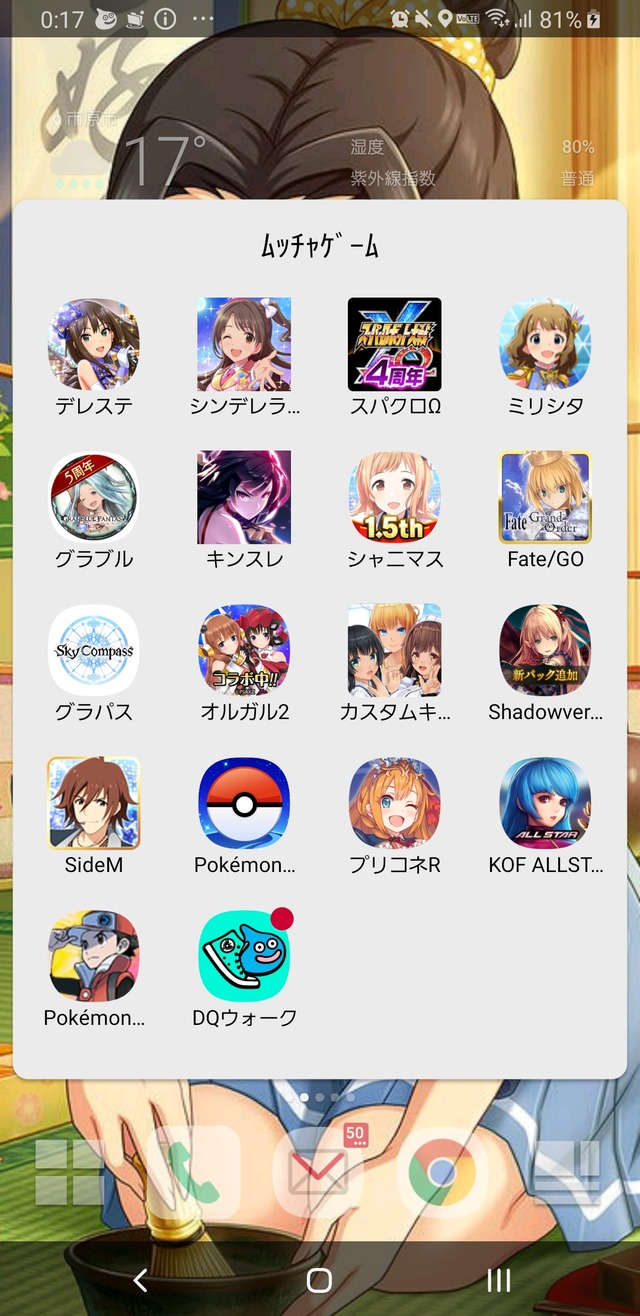 モバマスデレステの画像bQ5mb3j