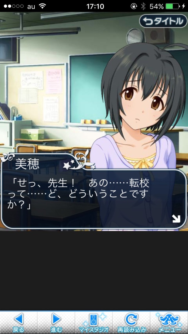 IMG_8621 ドリームステアアウェイ-CINDERELLA PARTY--1日目-エイプリルフールの画像.jpg