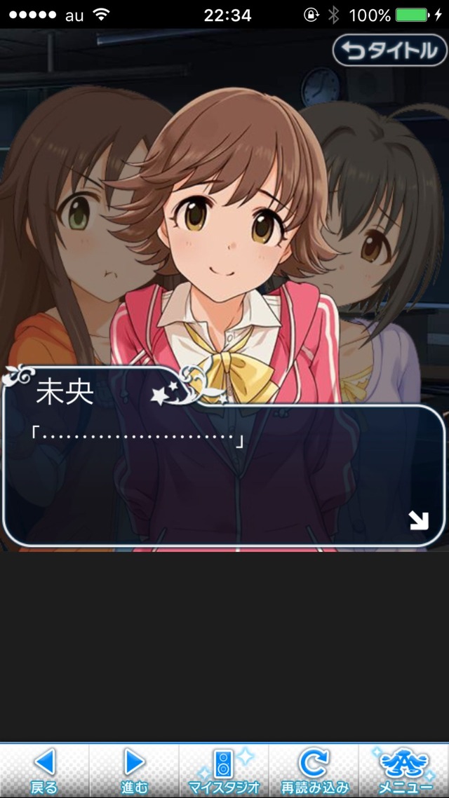 IMG_9461 ドリームステアアウェイ-CINDERELLAPARTY-11日目-夢から覚めた夢の画像.jpg