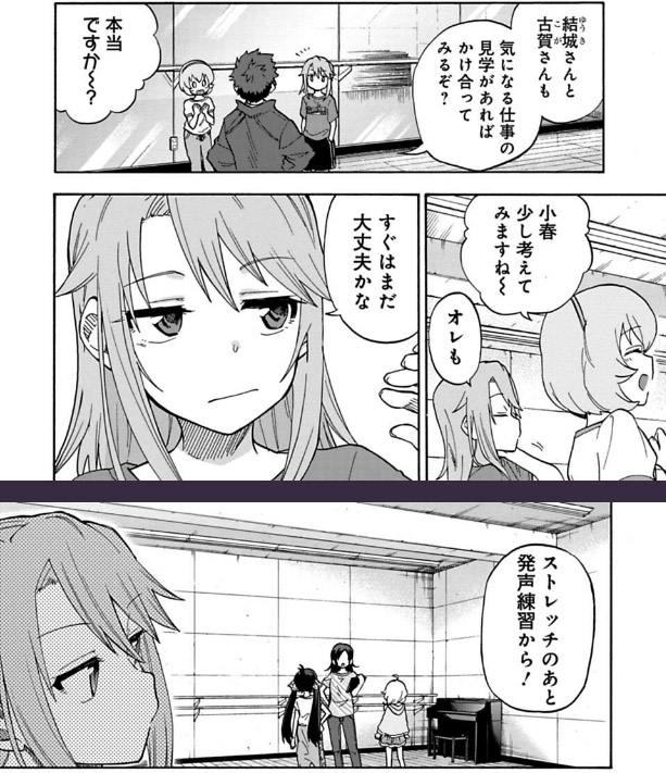モバマスデレステの画像upAVE5k