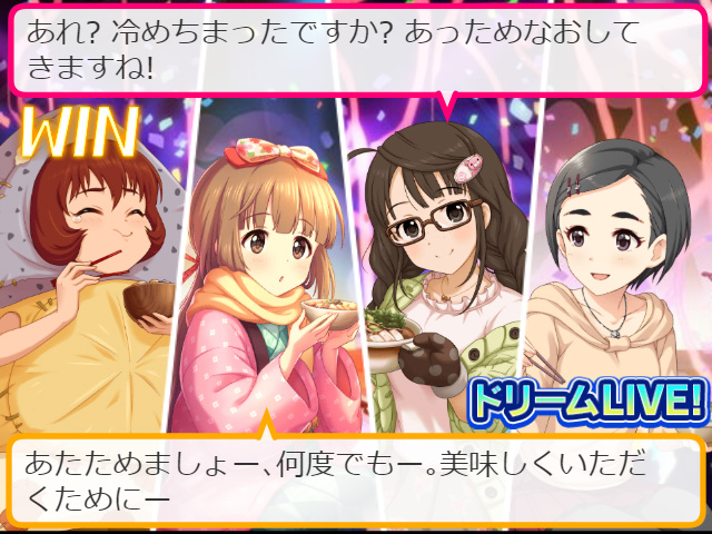 モバマスデレステの画像FyV2AZh