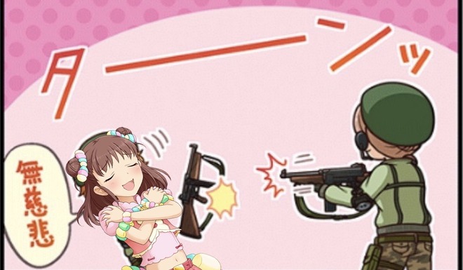 84sRtPt デレマスの画像.jpg