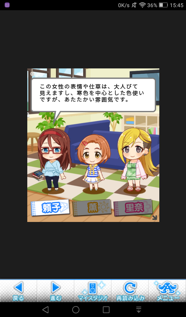 9ZtjgBZ 古澤頼子 龍崎薫 藤本里奈の画像.jpg