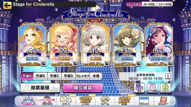 5ME8nbR デレマスの画像.jpg