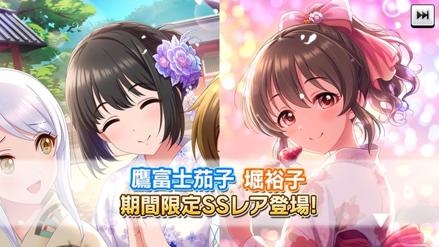短冊なびく七夕祈願まつりガシャVjEvCsJ