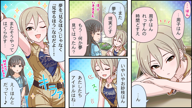 mrmDu5f デレマスの画像.jpg