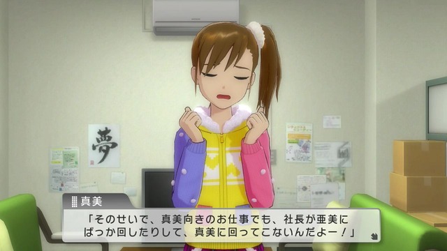 ワンフォーオール Screen Shot 2014-05-29 03-45-59_cg