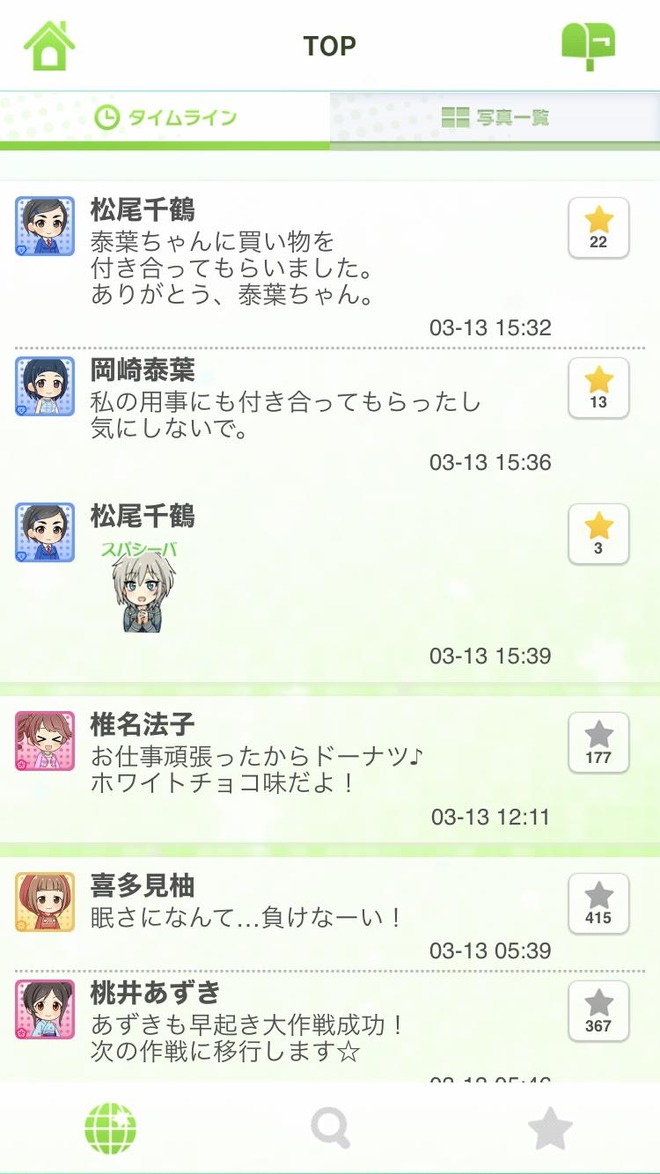 dVplKzJ デレマスの画像.jpg