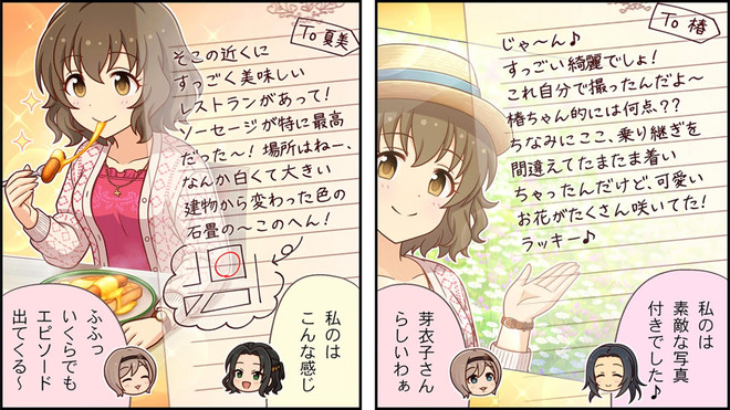 jVJdXtR デレマスの画像.jpg