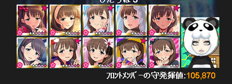 佐久間まゆ1