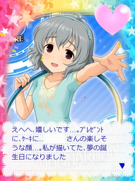 成宮由愛誕生日2019hPVF7RO 誕生日画像の画像.jpg