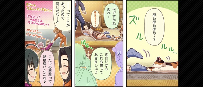 Tx8YrMz デレマスの画像.jpg