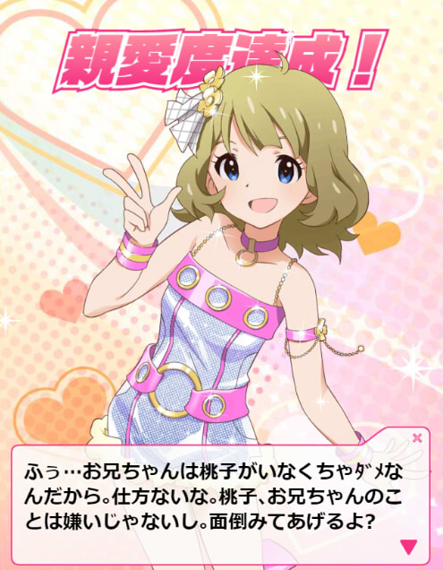 fqwDser デレマスの画像.jpg