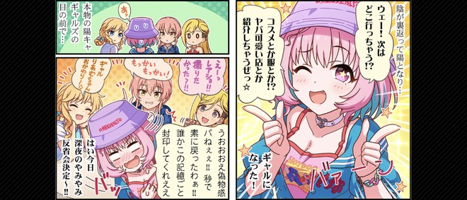 VTPkuuo デレマスの画像.jpg