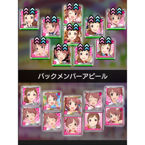 椎名法子　大原みちる