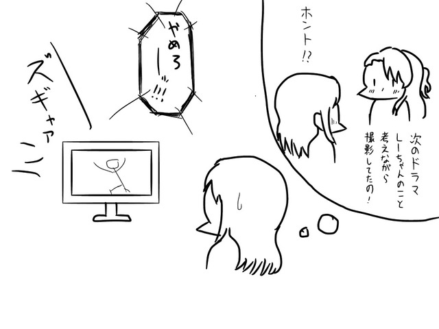 nac2C7a