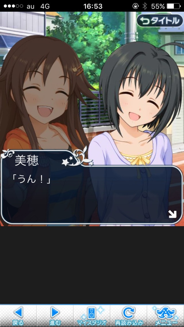 IMG_8595 ドリームステアアウェイ-CINDERELLA PARTY--1日目-エイプリルフールの画像.jpg