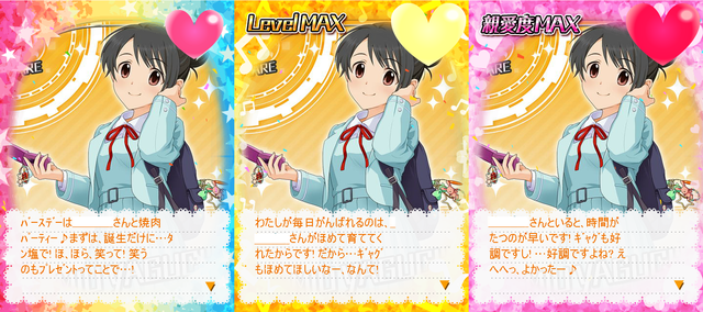 0e7nEfZ デレマスの画像.jpg