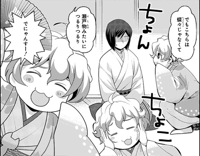 猫柳キリオ　清澄九郎