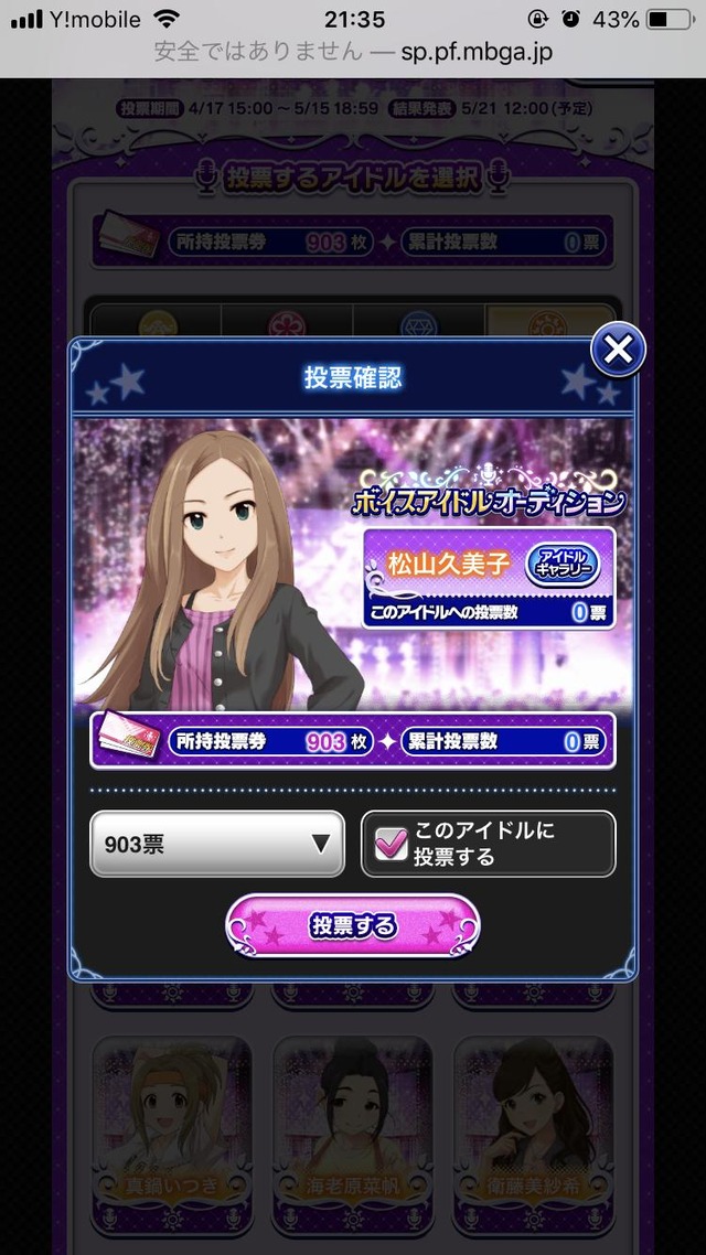 松山久美子.jpg D1c7sAp