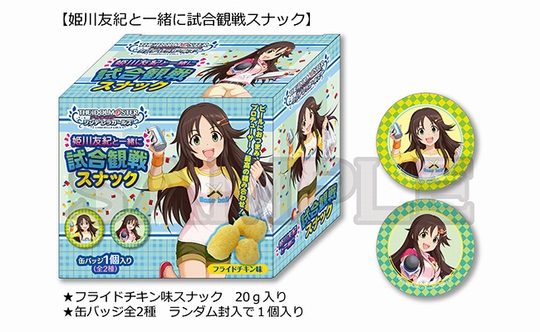 シンデレラ7thFMpxI4x