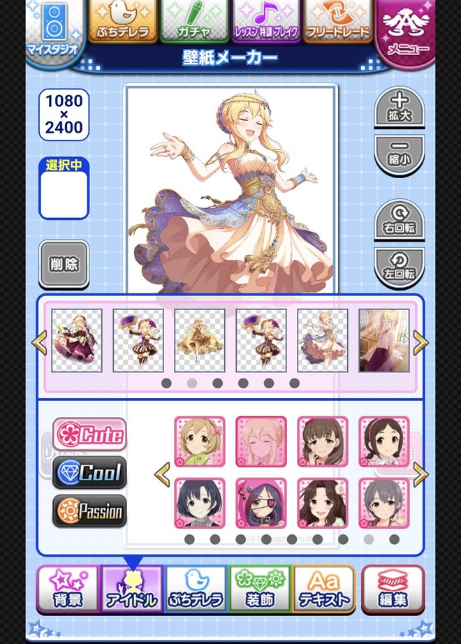 jFSa4WC デレマスの画像.jpg
