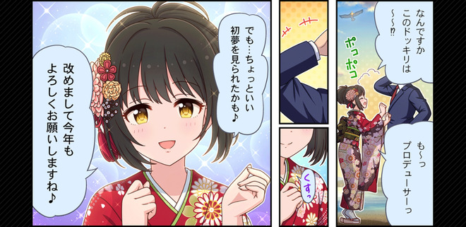 piY0Yso デレマスの画像.jpg