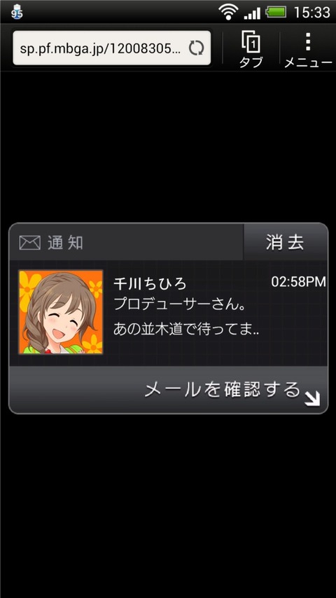 千川ちひろ (1)