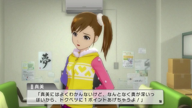 ワンフォーオール Screen Shot 2014-05-29 03-50-11_cg