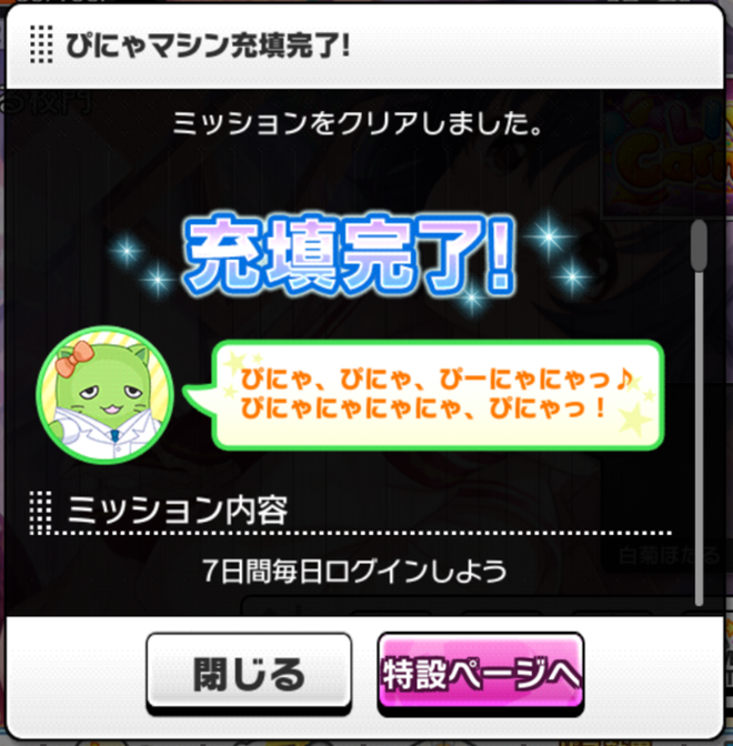 nDZ0EcI デレマスの画像.jpg