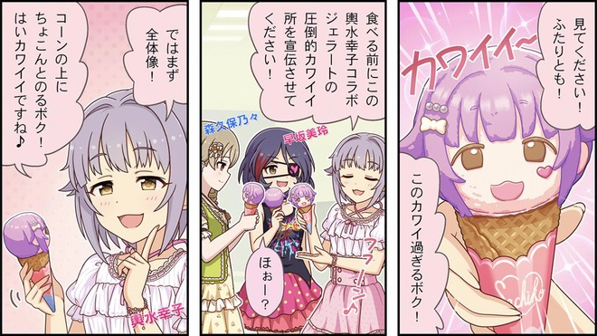 モバマス コラ画像 シェンムー カニ 鶴の恩返し 夏休みの宿題 Etc みゃおーん モバマス コラ画像 シェンムー カニ 鶴の恩返し 夏休みの宿題 Etc みゃおーん