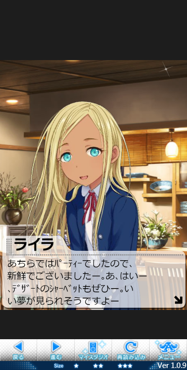 ライラ 誕生日.jpg 2020-05-21_230144