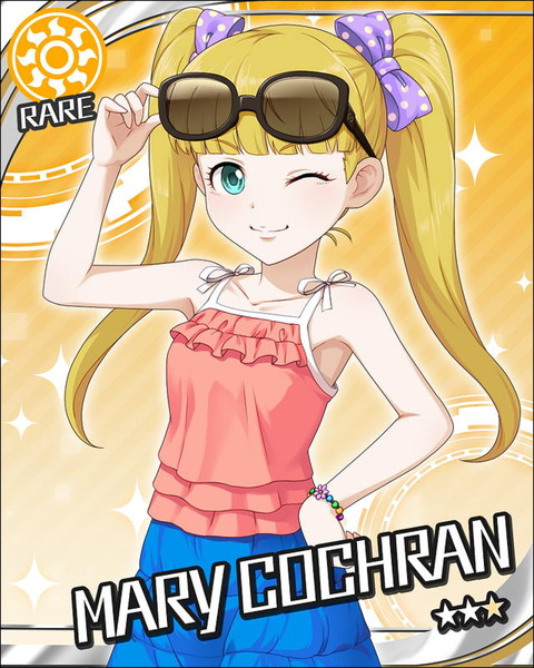 メアリー・コクラン
