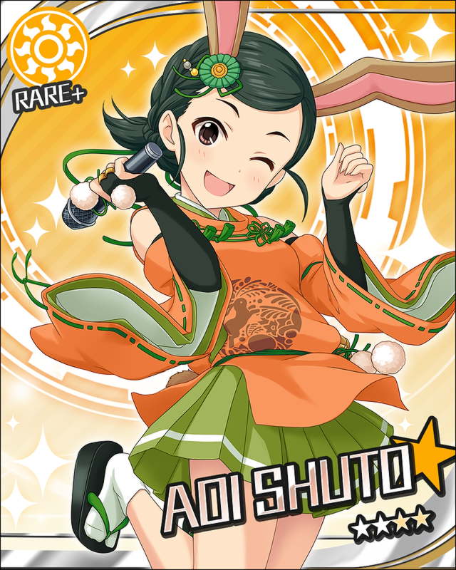 首藤葵 矢吹可奈 誕生日2019CZIXgYe