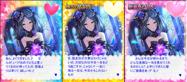速水奏 (1) デレマスの画像.jpg