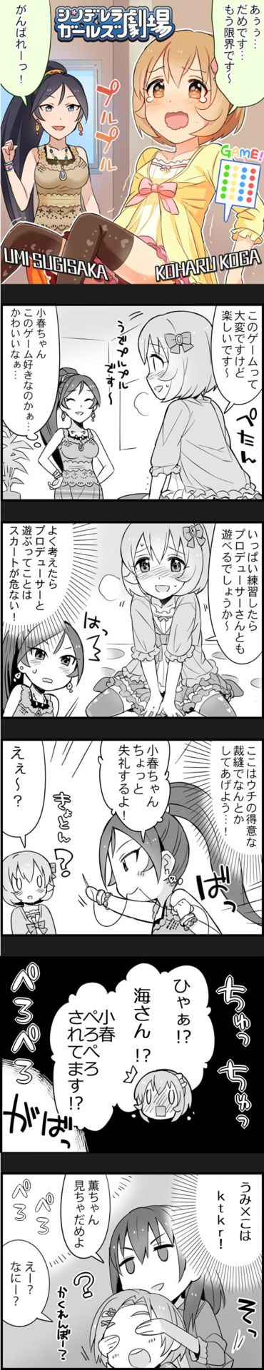 藤原肇