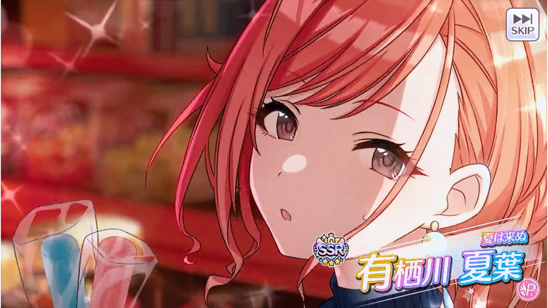 シャニマス P Ssr有栖川夏葉 S Ssr白瀬咲耶が登場 イベントs Sr園田智代子 By もばます シャニマス P Ssr有栖川夏葉 S Ssr白瀬咲耶が登場 イベントs Sr園田智代子 By もばます