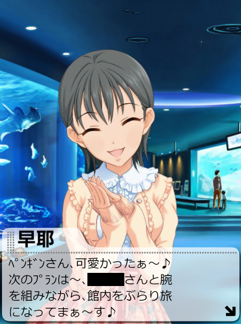 d7Ddcc3 デレマスの画像.jpg
